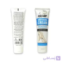 کرم سفیدکننده بدن MaxLady