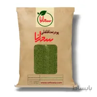 پودر نعنا فلفلی خالص سحرانا