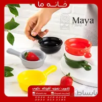 سس خوری دسته دار رنگی مدل مایا