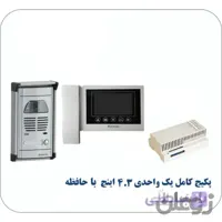 پکیج یک واحدی آیفون تصویری 4.3 اینچ با حافظه سیماران