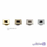 دستگیره توکار کد 188 ملونی