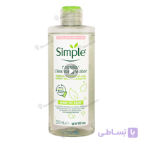 میسلار واتر سیمپل Simple KIND TO SKIN micellar cleansing water