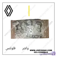 واشر کامل فلوینس