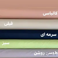 نیم ست ملحفه دونفره 180 ملرز ساده سبز رانفرس