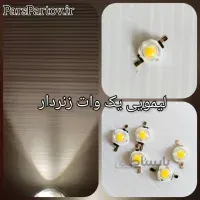 ال ای دی پاور لیمویی