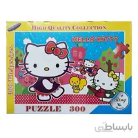 پازل 300 قطعه رینگ
