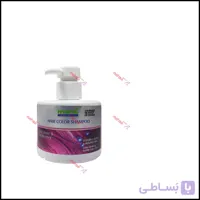 شامپو رنگساژ مارال مدل 8 61 صورتی اسموکی 220 میل