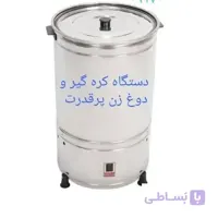 کره گیر (موتور طلایی با خازن ) دوغ زن مشک برقی 20 لیتری پارس رخشان موتور اصلی