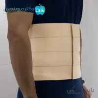 شکم بند قابل تنظیم پل دار سما طب کد4016