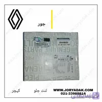 لنت ترمز جلو کپچر
