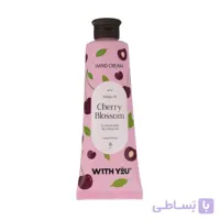 کرم مرطوب کننده Cherry Blossom ویت یو 50 میلی لیتری ا - کد 253452