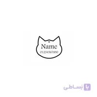 تگ شناسایی حیوانات - مدل سر گربه کد 1033645