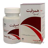 کپسول هموفیت 30 عددی فراطب