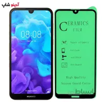 گلس سرامیکی هواوی Huawei Y5 2019
