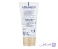 بی بی کرم نیوا NIVEA مدل Essentials BB مرطوب کننده و ضد آفتاب