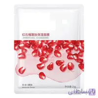 ماسک ورقه ای انار بیواکوا
