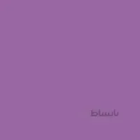 ماژیک کیوکالر دوسر زیگ Light Violet (634) -140