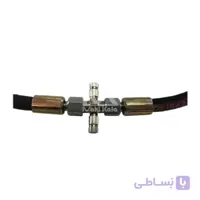 رابط مه پاش رزوه ای دو نازل با زاویه 180 درجه
