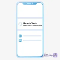 حذف دائم آیکلود آیفون و آیپدهای روی منو - iRemove tools