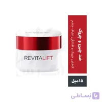 کرم ضد چروک دور چشم رویتالیفت لورال مدل Revitalift