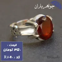 انگشتر یاقوت گارنت مردانه خوشرنگ کد R_1090