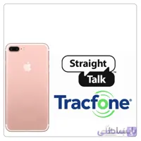 آنلاک اپراتور Tracfone / StraightTalk آمریکا – تمامی مدل های آیفون