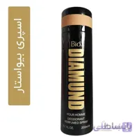 اسپری بدن مردانه بیو استار مدل Bio star DIAMOND حجم 200 میلی لیتر