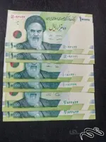 ۳ جفت هزار تومنی ۳ امضا و یکی جایگزین دیگری یک یکم و اخری معمولی