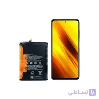 باتری اصلی گوشی شیائومی Xiaomi Poco X3 NFC