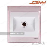 پریز آنتن تلویزیون ایران ترنسپرنت صورتی