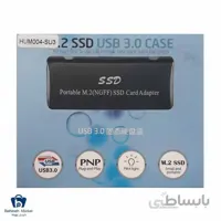 مشخصات، قیمت و خرید باکس اکسترنال مدل M.2 SSD USB 3.0 Case ا External Box M.2 SSD USB 3.0 Case