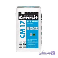 چسب کاشی پودری انعطاف پذیر سرزیت هنکل Ceresit CM17 ا Ceresit CM17