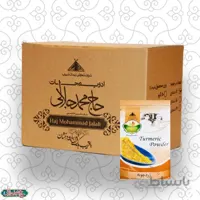 بسته 3 عددی زردچوبه 250 گرم (عمده)