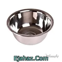 لگن استیل یونیک سایز 26