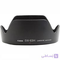 هود لنز کانن Canon EW-83H