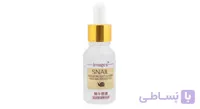 سرم پوست ایمجز مدل Snail حجم 15 میلی لیتر