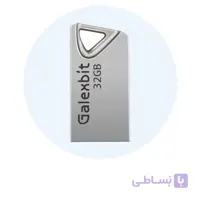 فلش مموری گلکس بیت 32 گیگابایت Galexbit 32G ا فلش مموری گلکس بیت 32 گیگابایت Galexbit 32G کد 473668