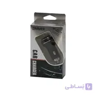 شارژر فندکی خودرو باعث آن میشود تا همیشه در دسترس باشید| زیمر