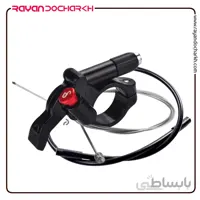 ریموت قفل دوشاخ دوچرخه آلمینیومی SR Suntour