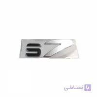 نوشته S7 روی درب صندوق هایما S7 شرکتی مدل ۰۰۳۰۱۱۱۱۰۳