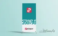 چاپ استند بنر ۹۰×۲۰۰