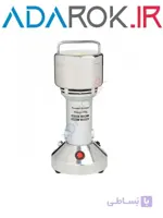 آسیاب صنعتی ۱۵۰ گرمی سیلور کرست مدل SC-223 FS - کد 349