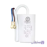 خازن روغنی 25 میکروفاراد
