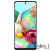 گوشی موبایل سامسونگ مدل Galaxy A71 ظرفیت 128 گیگابایت