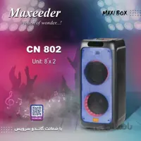 اسپيكر دیجی مکسیدر مدل CN- 802
