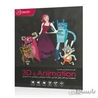 نرم افزار تخصصی 3D & Animation v3