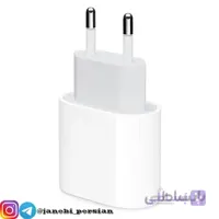 شارژر دیواری iphone 11