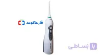 واترجت دندان واتراسپلش مدل RST 5002 Plus ا Water Splash RTS 5002 Plus Electric Toothbrush