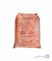 پودر سنگ