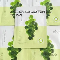 فروش ویژه ماسک ورقه ای سنتلا BPDE وزن 25 گرم | ماسک ورقه ای